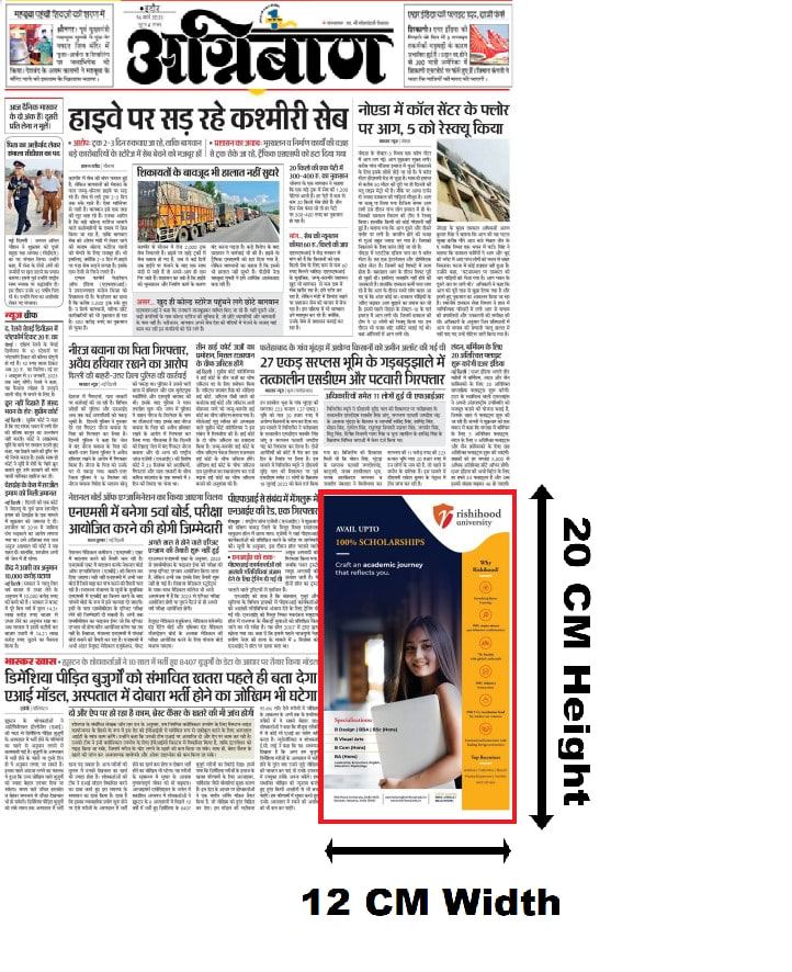 Agniban, Indore, Hindi Newspaper Advertising Rates Book Ads In